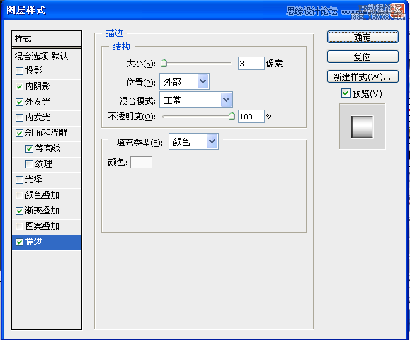 ps鼠绘指南针教程