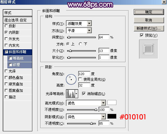 水晶字，教你設(shè)計紫色水晶質(zhì)感字教程