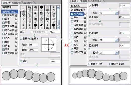 Photoshop制作超炫的彩色霓虹字