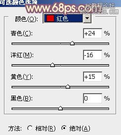 ps调出橙紫色教程