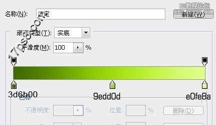 用ps制作一个绿色风格壁纸