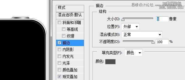 ps鼠繪蘋果4S手機教程