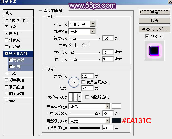 水晶字，教你設計紫色水晶質感字教程