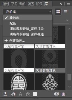 功能介紹，Photoshop CC 2015集成改進