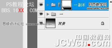 Photoshop鼠绘教程:绘制质感MP3播放器界面