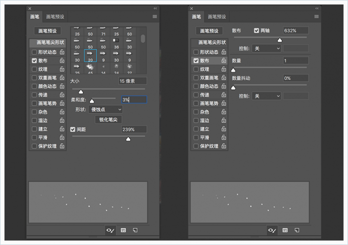 星空字，用PS创建五彩的星际效果字体