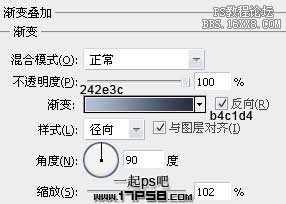 用ps制作苹果Quicktimelogo