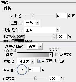 用ps制作金屬質感徽章