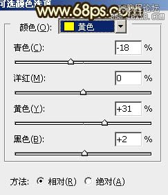 ps处理草地婚纱照片柔和的暗调黄褐色