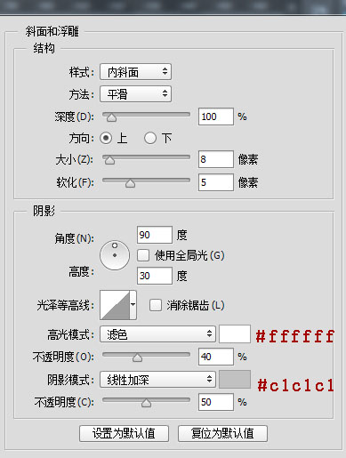 下载图标，制作简单的加载条图标