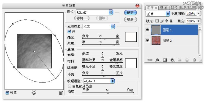 ps质感表现之砖墙质感