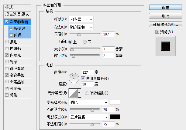 PS cc設(shè)計(jì)LOL主題圖標(biāo)教程