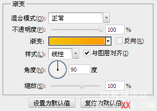 PhotoShop教程:绘制一个可爱蓝调高贵图标