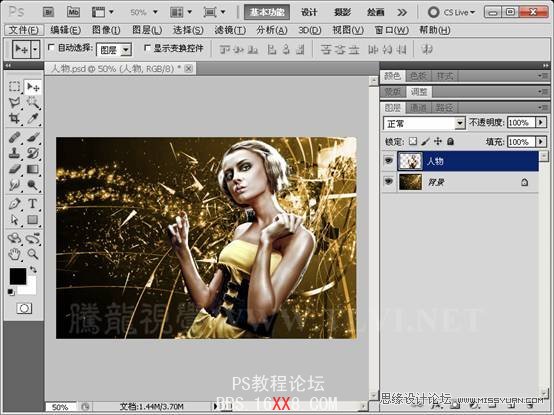 Photoshop教程：通过实例解析应用图像命令