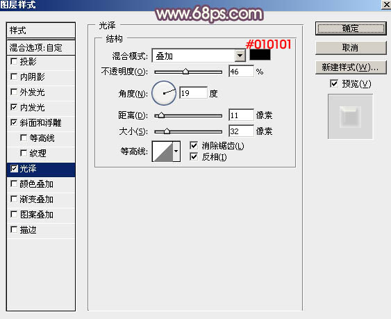 婦女節(jié)，設(shè)計(jì)三八婦女節(jié)紫色金屬水晶紋理字教程