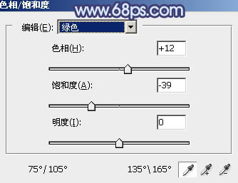 ps調出照片的暗藍色調效果