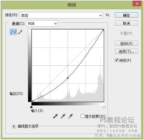 场景合成，合成柜子里的戏曲人教程