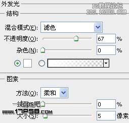 ps制作一個簡單的網站按鈕