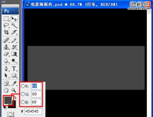 ps設計教程:變形金剛電影海報設計