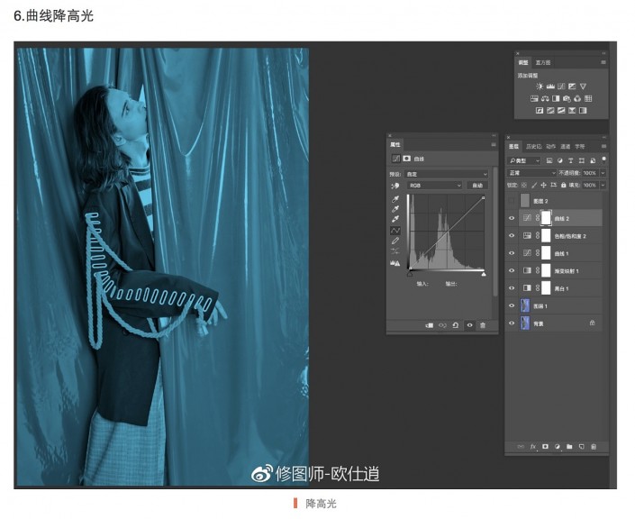 調色方法，用Photoshop中的漸變映射給人物調色