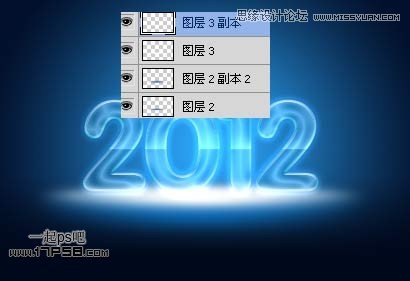 ps制作2012新年贺卡教程