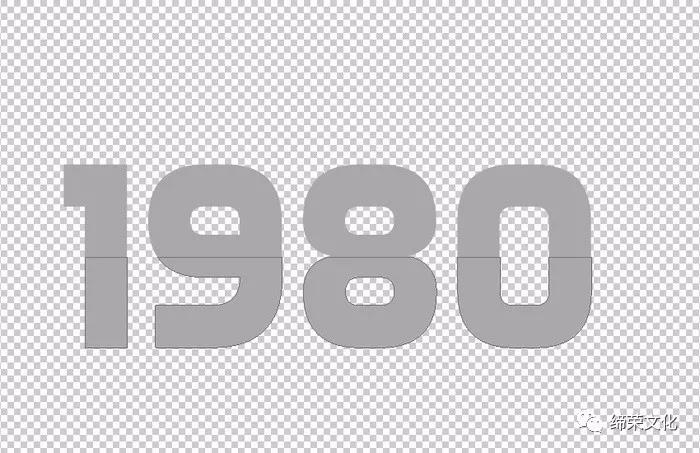 懷舊文字，用PS制作80年代文字效果