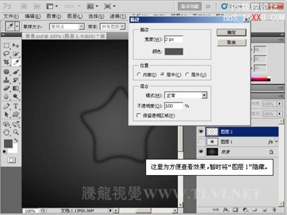 Photoshop CS5教程：制作黑色塑胶发光按钮特效