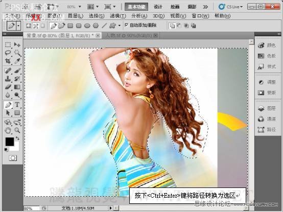 Photoshop CS5教程：设计时尚的女性海报