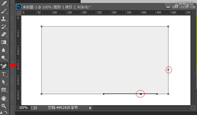 ps制作图片边角教程