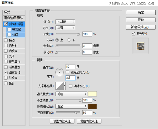 巖石字，制作像魔獸電影里炫酷的立體石刻字方法