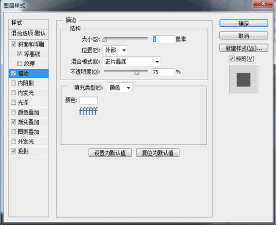 圖標(biāo)制作，用ps制作逼真的攝像機圖標(biāo)