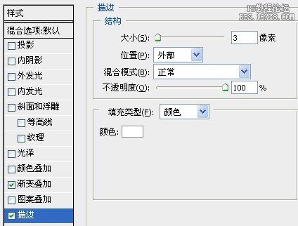 PS制作矢量苹果图标