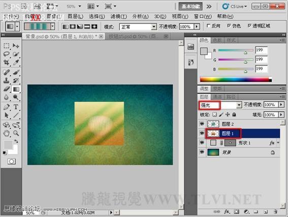 Photoshop CS5教程：制作真实的玉石材质按钮特效