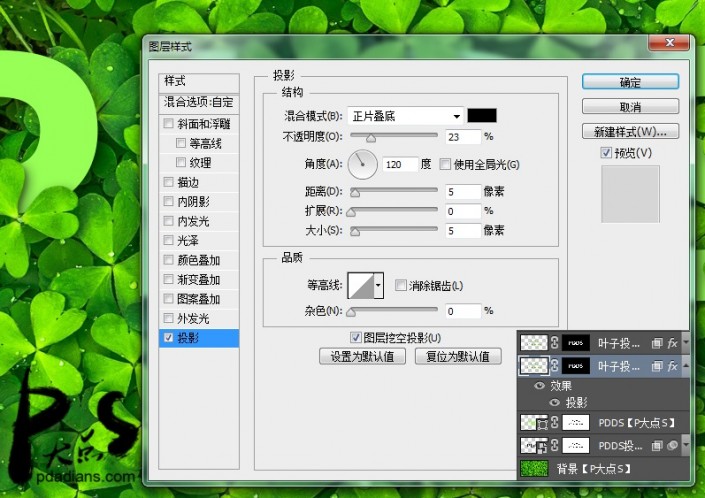 文字设计，用Photoshop制作立体草地字