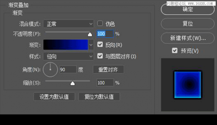 插畫制作，用PS繪制卡通風格的機器人插畫