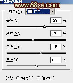 ps处理竹林婚纱照片粉嫩的黄青色