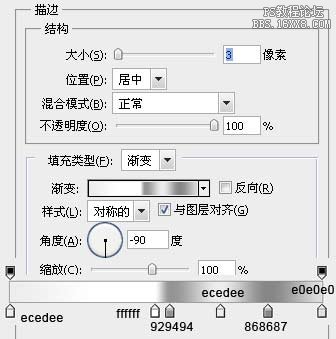 用ps制作简易金属字