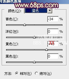 Photoshop教程:甜美的淡粉色調色方法