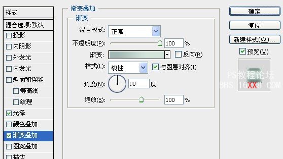 PhotoShop教程:制作玻璃水晶质感文字