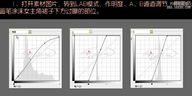 ps曲線修復暗灰的外景婚片