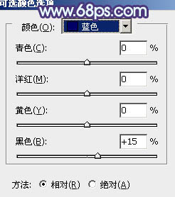 ps打造純美的淡調(diào)青紫色婚紗照片