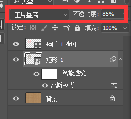 鏤空字，用PS制作浪漫的鏤空字