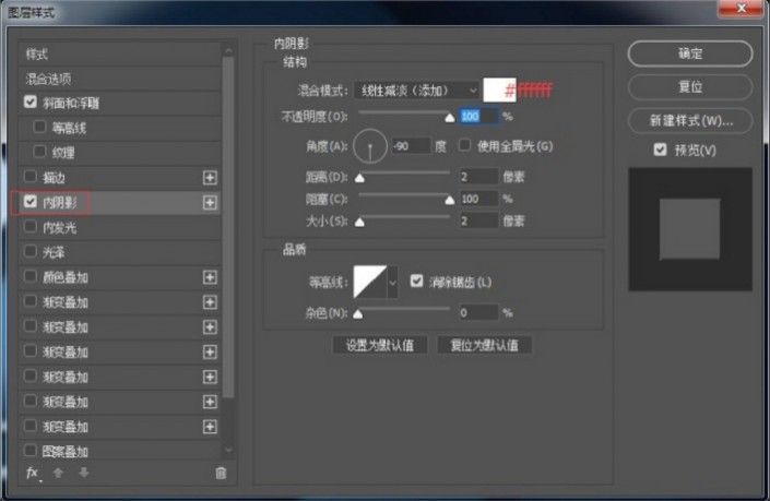 logo教程，用PS設計體育風格字體的logo