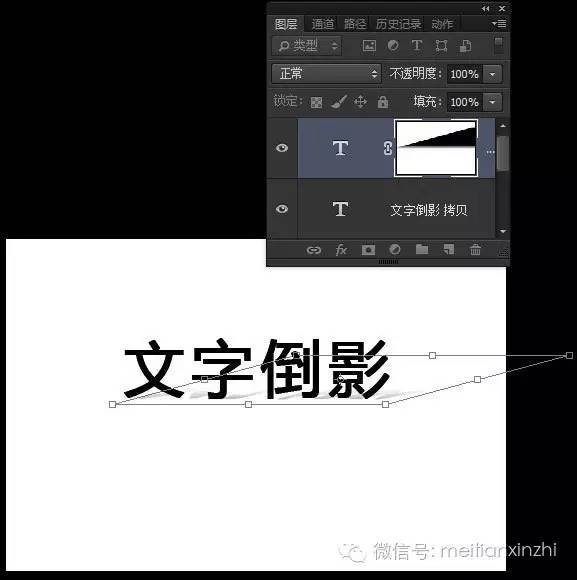 倒影效果，快速制作文字倒影投影效果