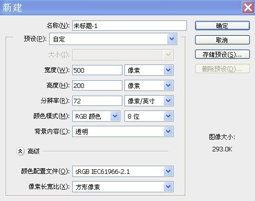 拼圖教程，CS6做拼圖動畫圖片