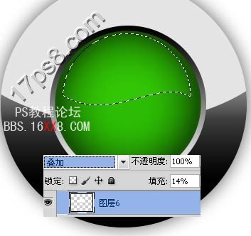 用ps制作联系我们按钮续集