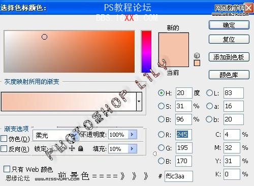 PS調色教程:給漂亮的圣誕女孩調色