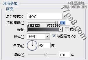 用ps制作立体位移字