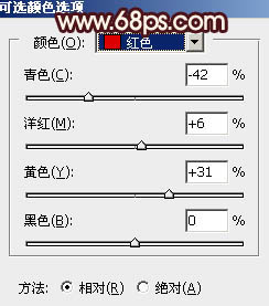 ps调出红褐色秋季风格照片教程