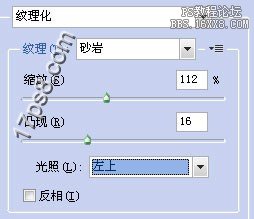 用ps制作古旧纹理